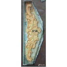 R14