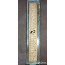 H17