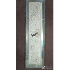 H49