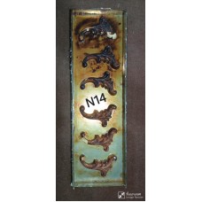 N14