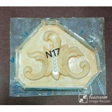 N17