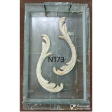 N173