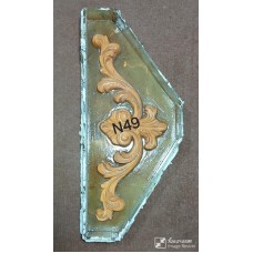N49