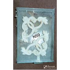 N59