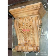 SW48
