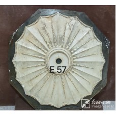 E57