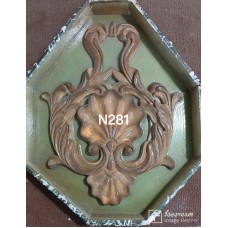 N281