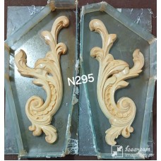 N295