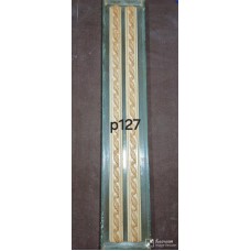 P127