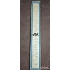 P96